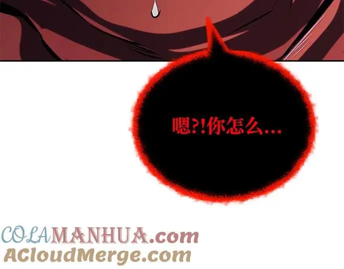 [第93话] 黑暗中的遭遇 第76页