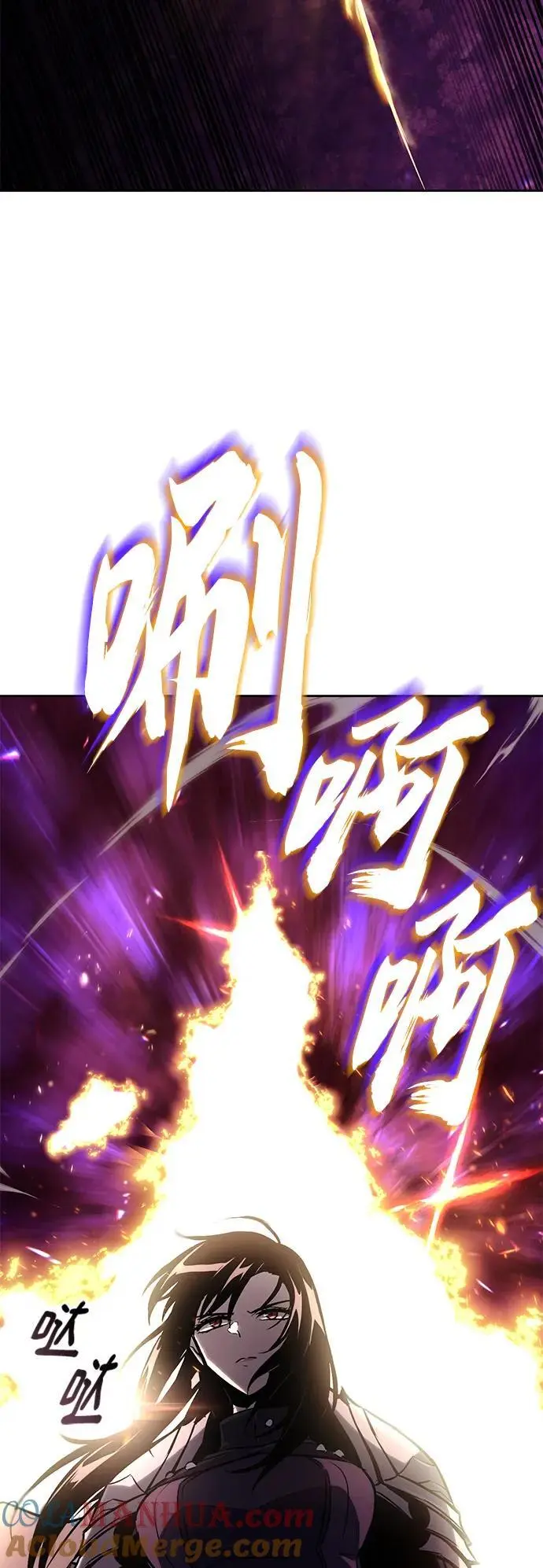 [第93话] 黑暗中的遭遇 第79页