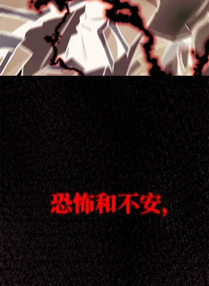 [第92话] 对抗恶的人 第7页