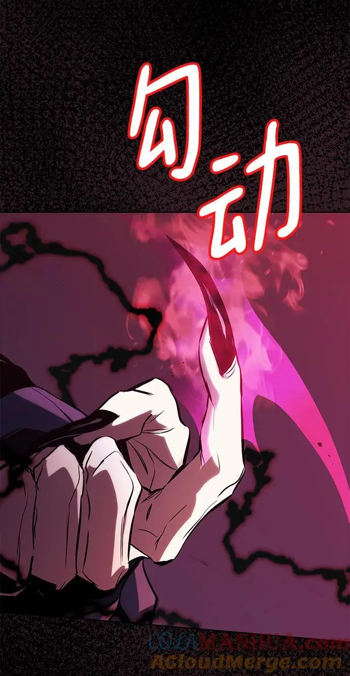 [第92话] 对抗恶的人 第9页