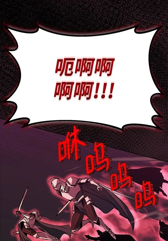 [第92话] 对抗恶的人 第10页