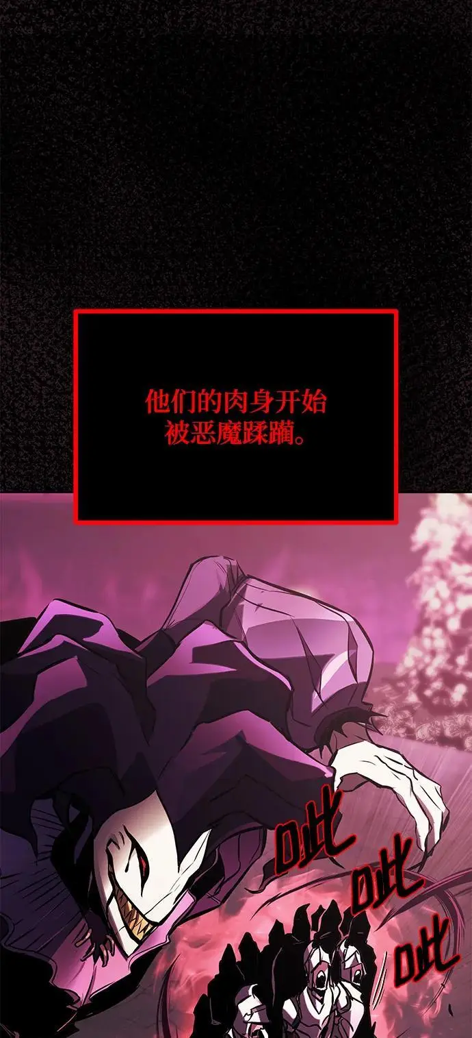 [第92话] 对抗恶的人 第12页