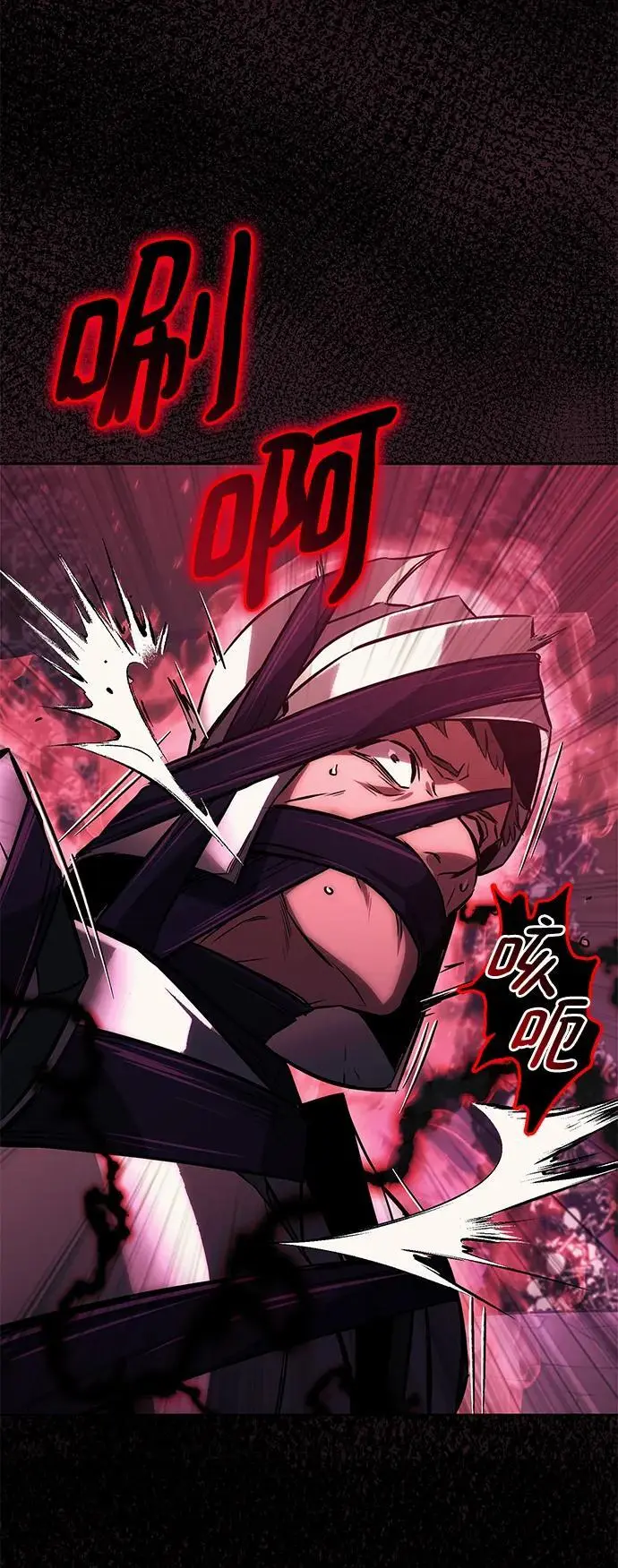 [第92话] 对抗恶的人 第14页