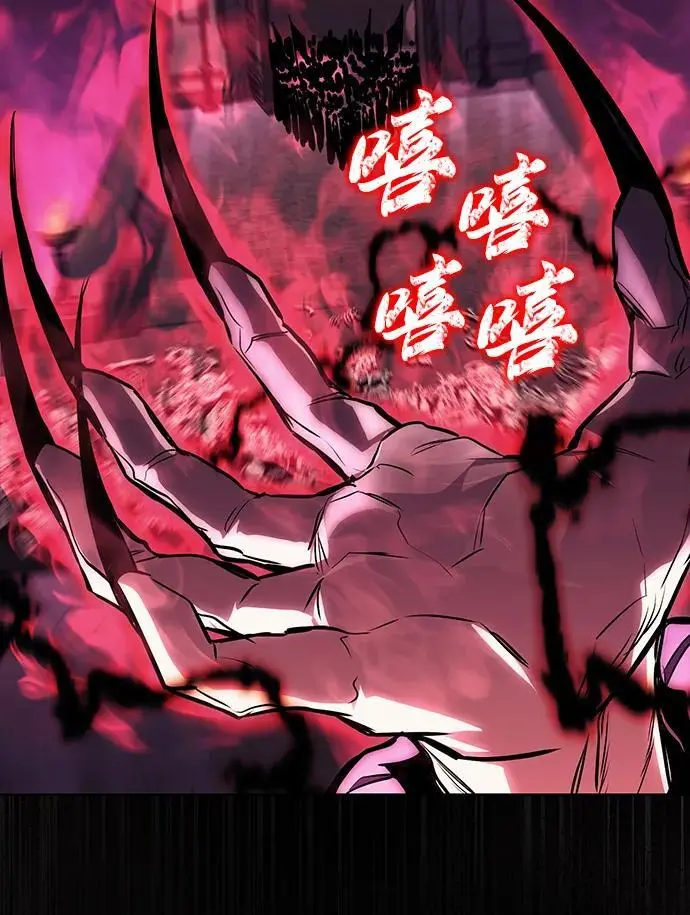 [第92话] 对抗恶的人 第22页