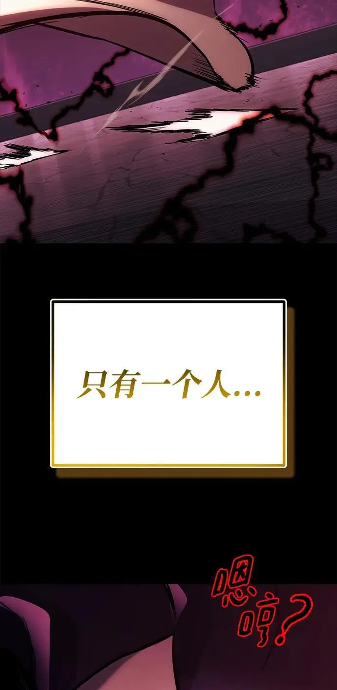 [第92话] 对抗恶的人 第30页