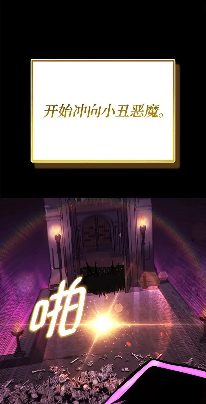 [第92话] 对抗恶的人 第32页