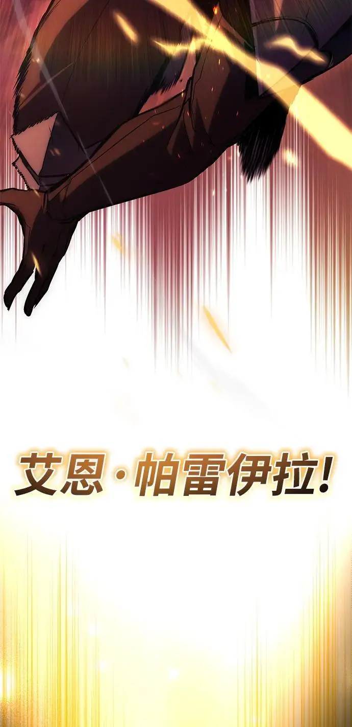 [第92话] 对抗恶的人 第36页