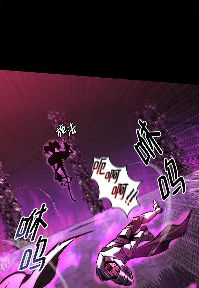 [第92话] 对抗恶的人 第46页