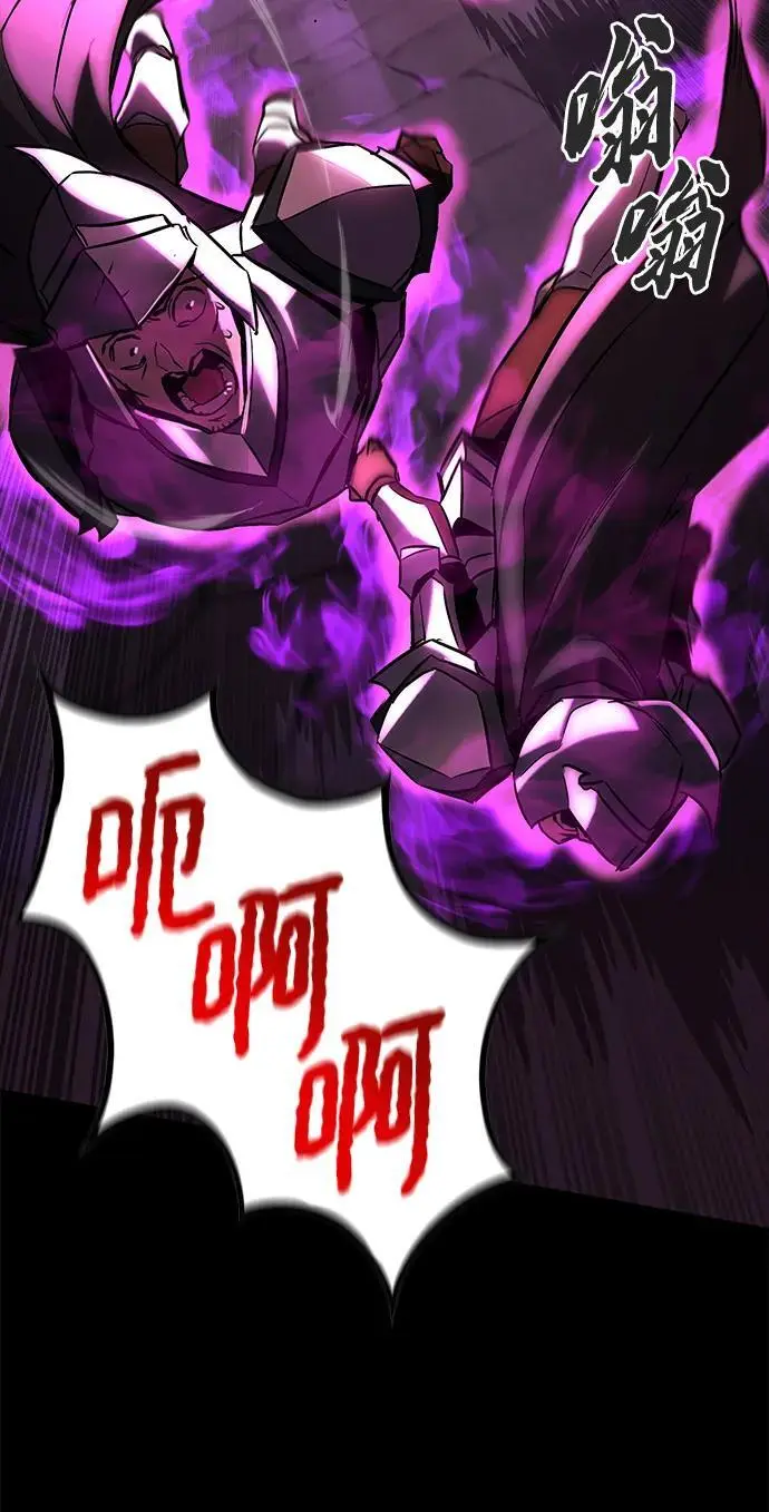 [第92话] 对抗恶的人 第47页