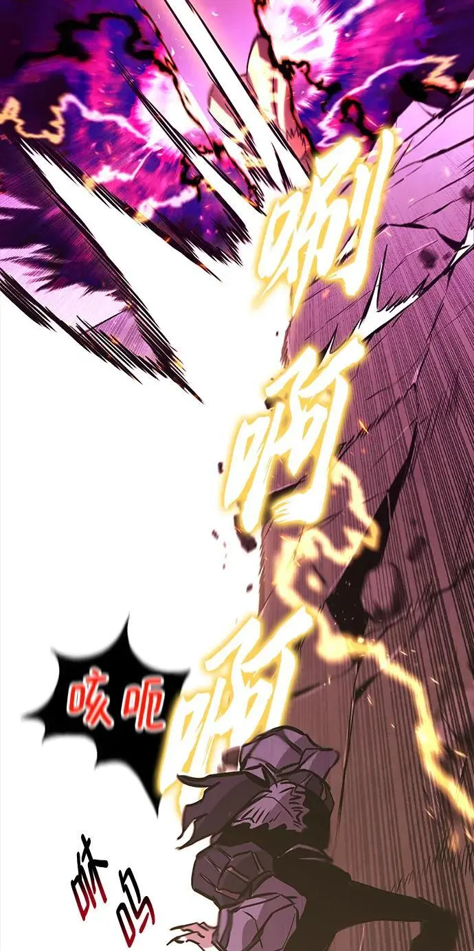 [第92话] 对抗恶的人 第63页