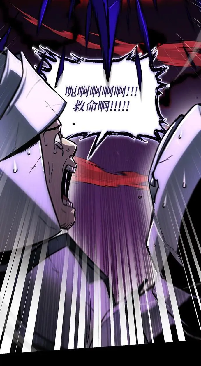 [第92话] 对抗恶的人 第72页