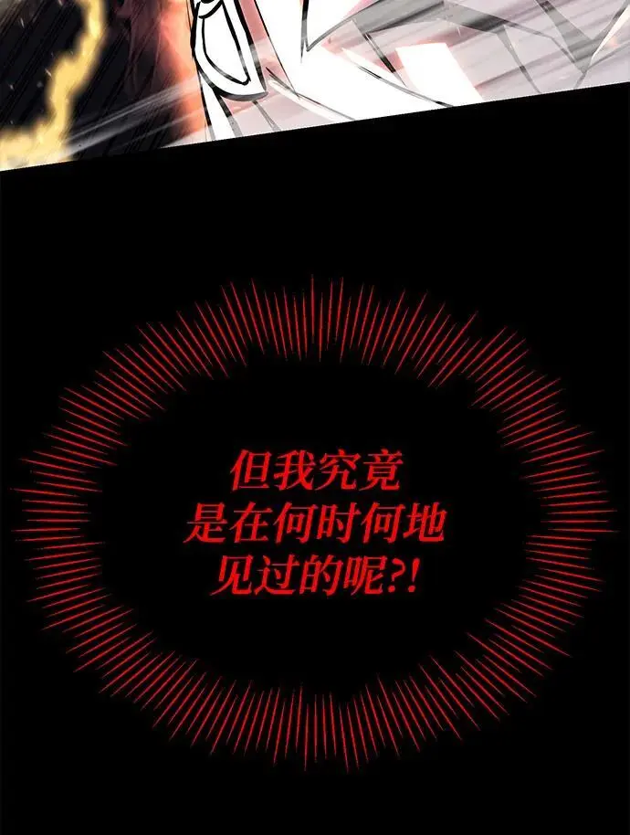 [第92话] 对抗恶的人 第83页