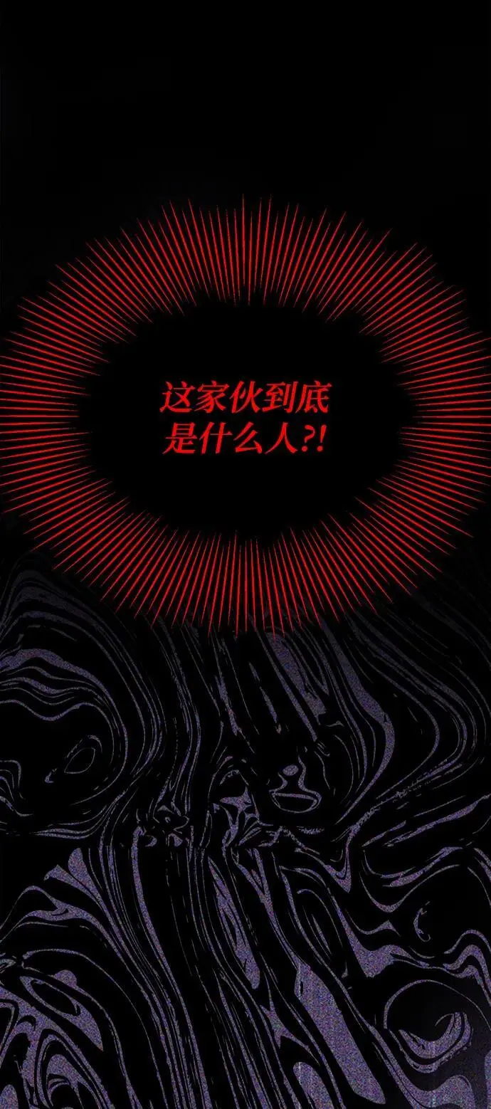 [第92话] 对抗恶的人 第84页