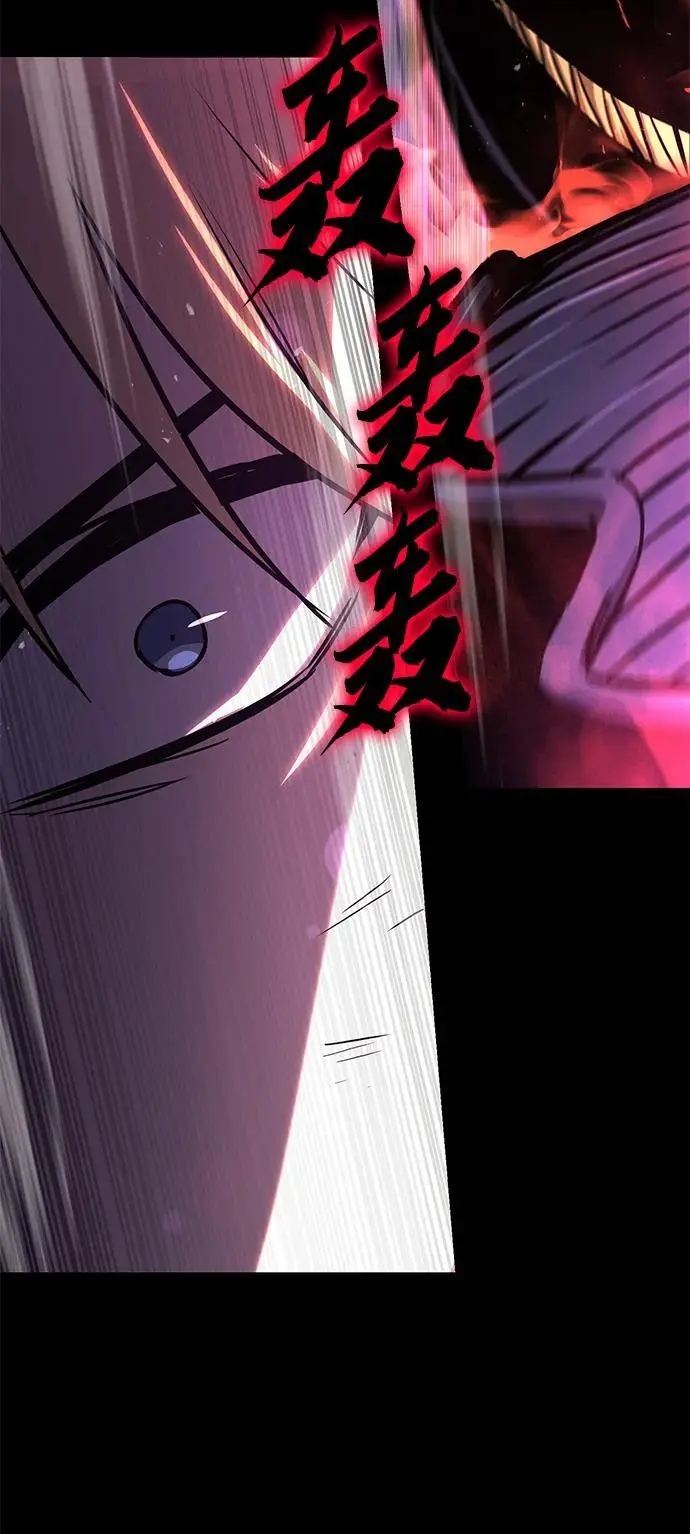 [第92话] 对抗恶的人 第96页