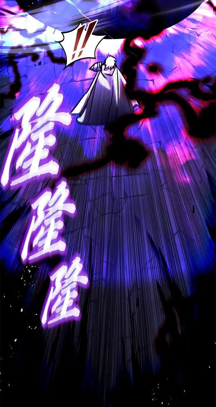 [第92话] 对抗恶的人 第98页