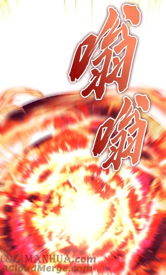 [第92话] 对抗恶的人 第101页