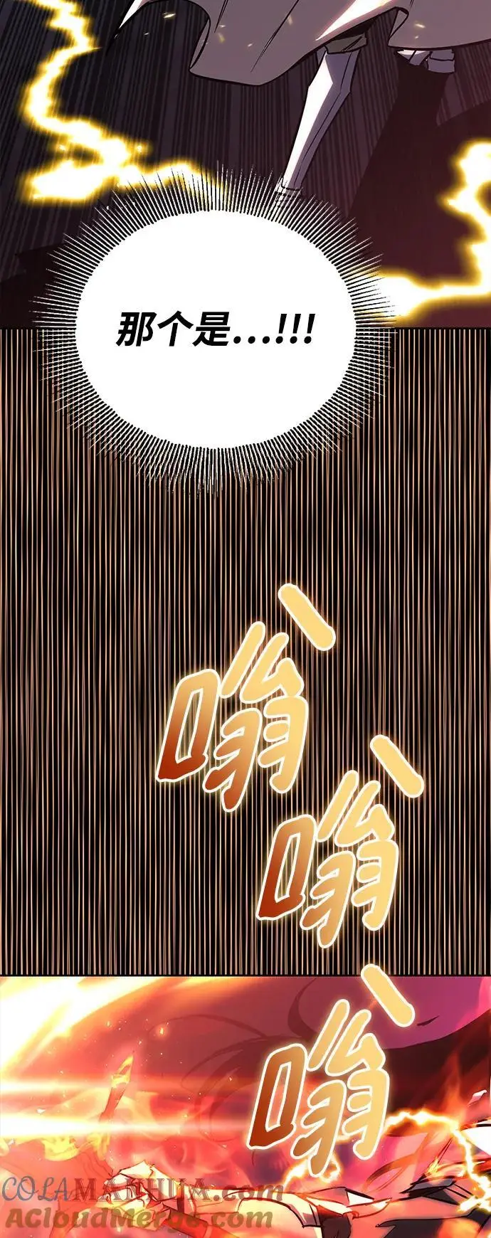[第92话] 对抗恶的人 第105页