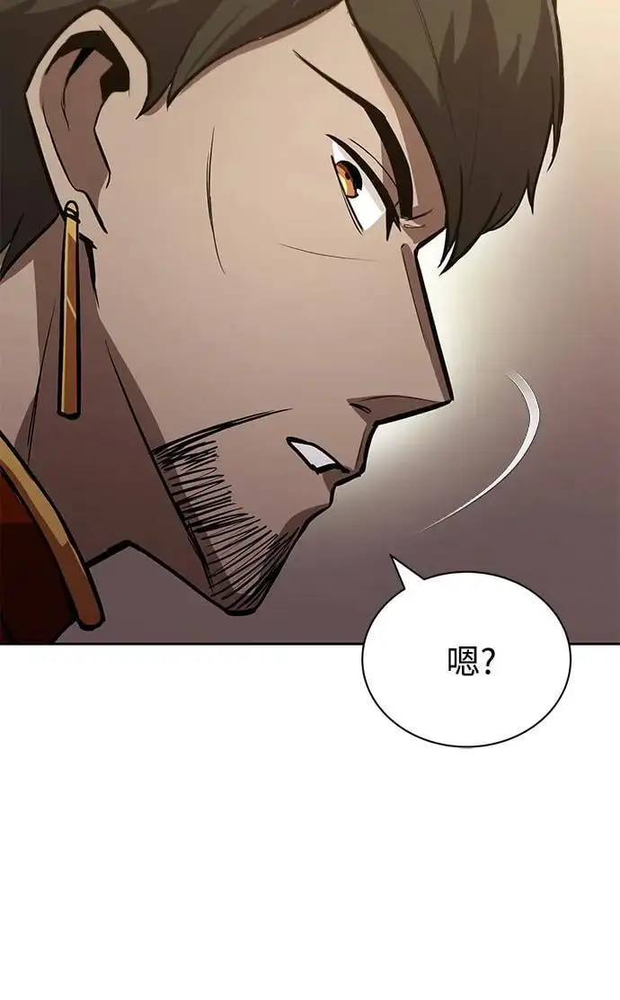 [第91话] 照亮黑暗的光芒 第18页