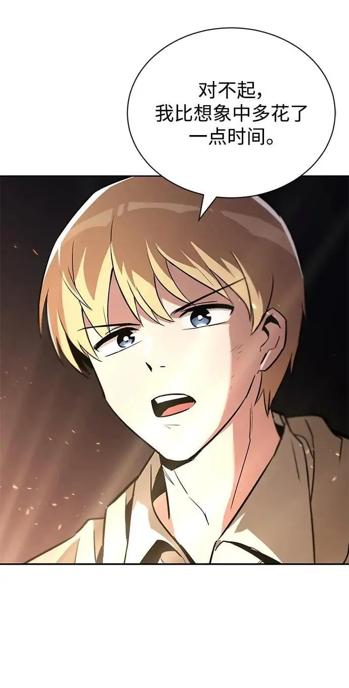 [第91话] 照亮黑暗的光芒 第27页