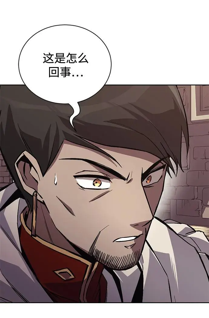 [第91话] 照亮黑暗的光芒 第30页