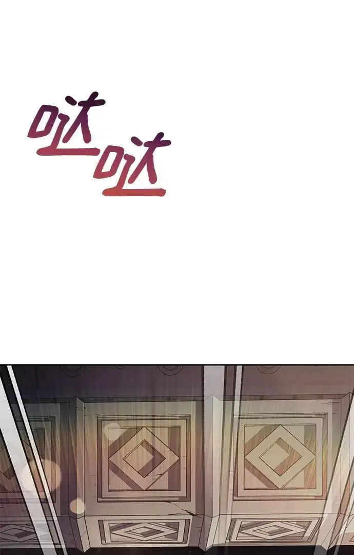 [第91话] 照亮黑暗的光芒 第31页