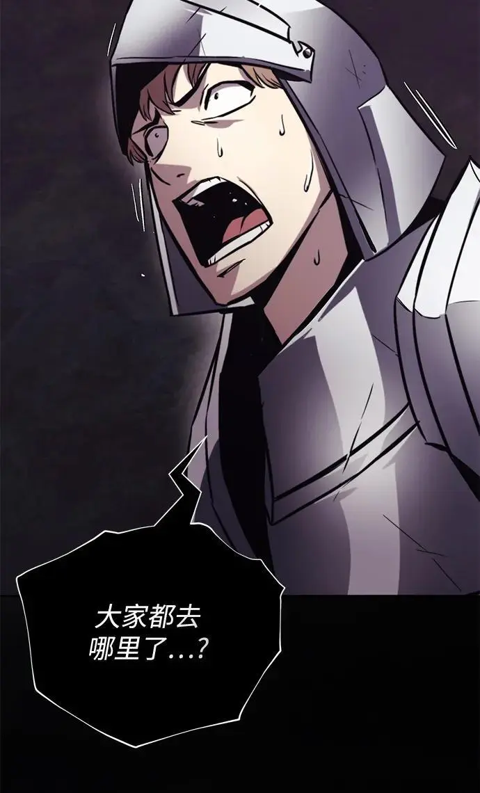 [第91话] 照亮黑暗的光芒 第36页