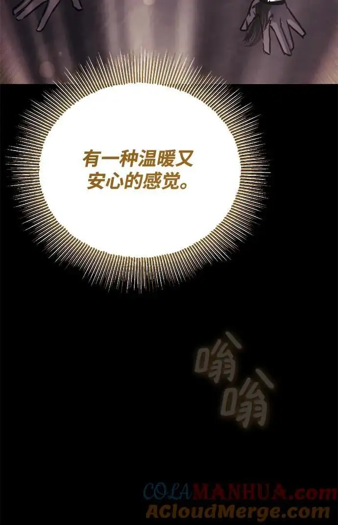 [第91话] 照亮黑暗的光芒 第49页