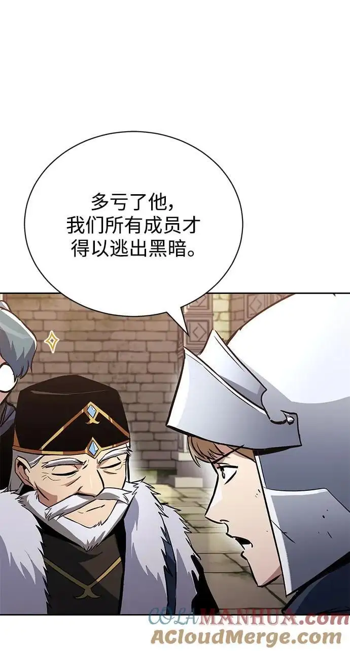 [第91话] 照亮黑暗的光芒 第53页