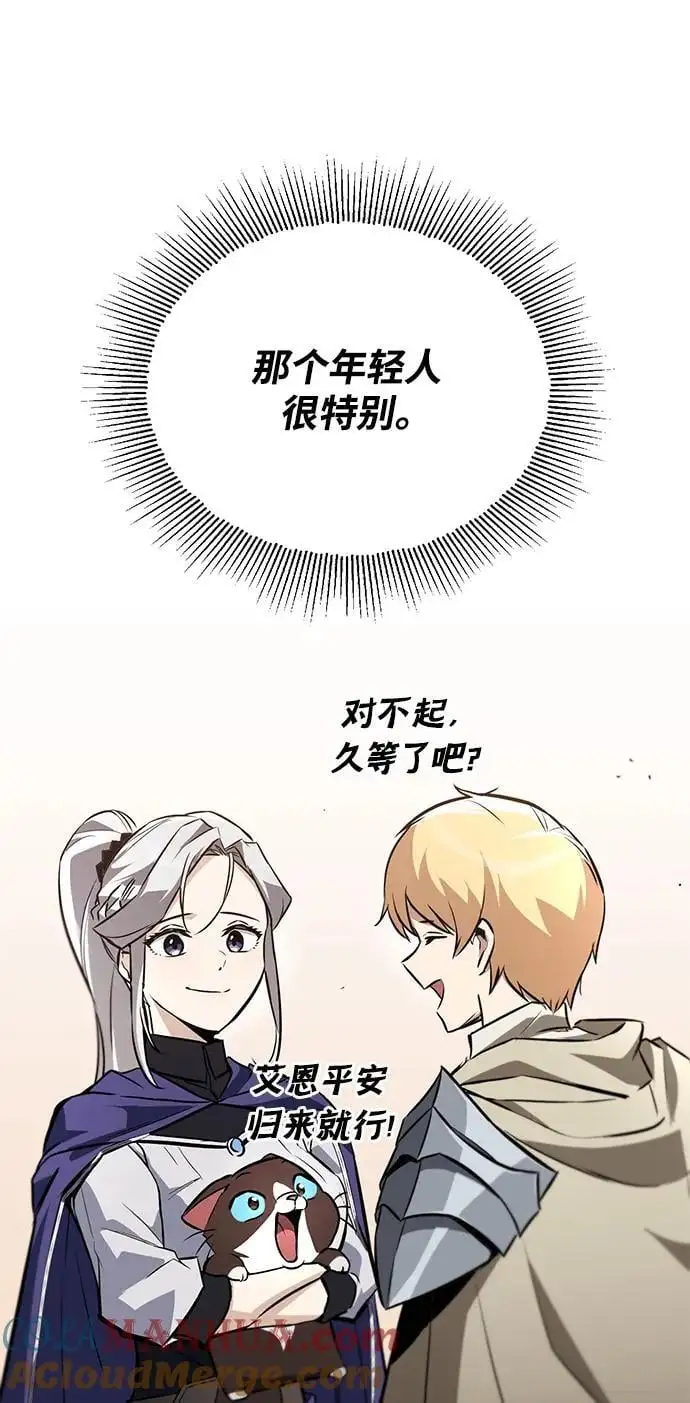 [第91话] 照亮黑暗的光芒 第57页