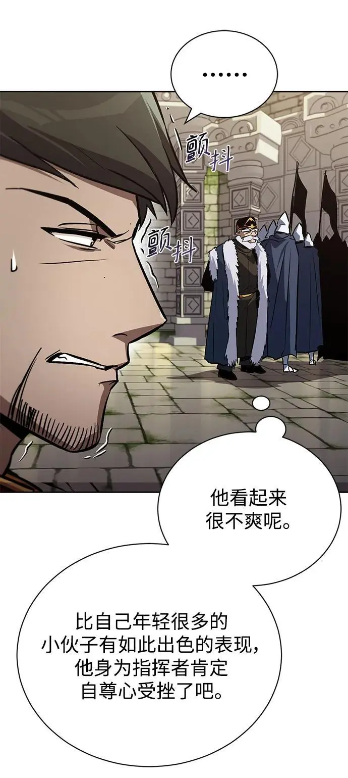 [第91话] 照亮黑暗的光芒 第59页