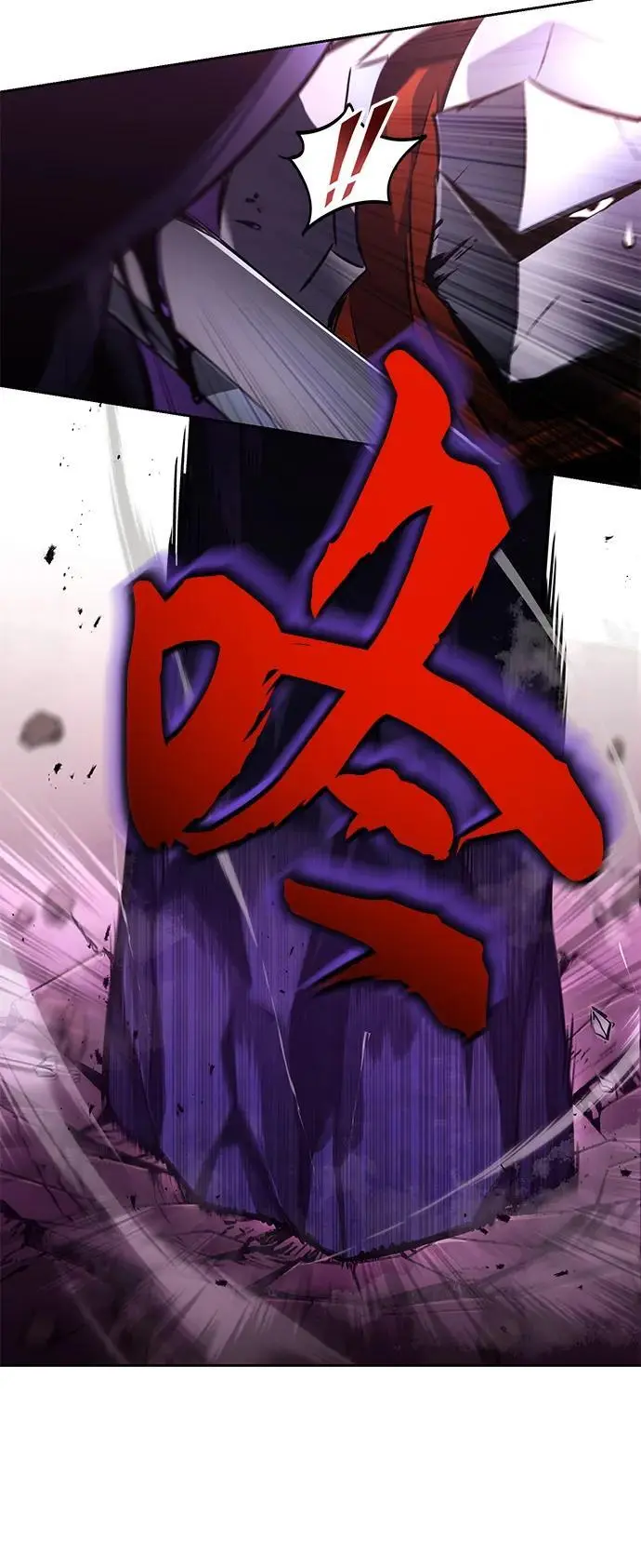 [第91话] 照亮黑暗的光芒 第66页