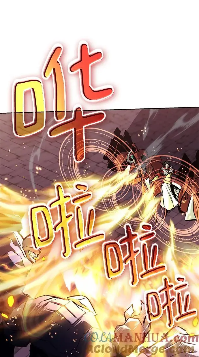 [第91话] 照亮黑暗的光芒 第69页