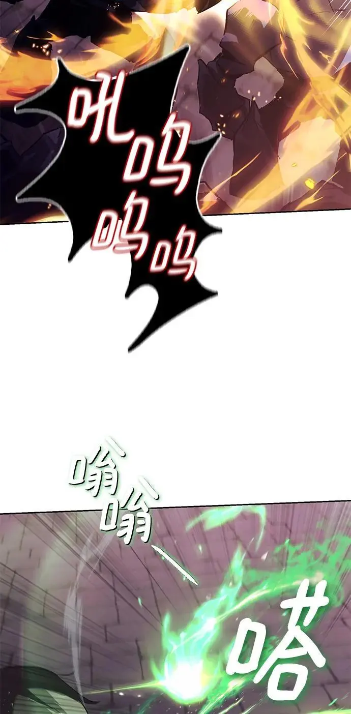[第91话] 照亮黑暗的光芒 第70页