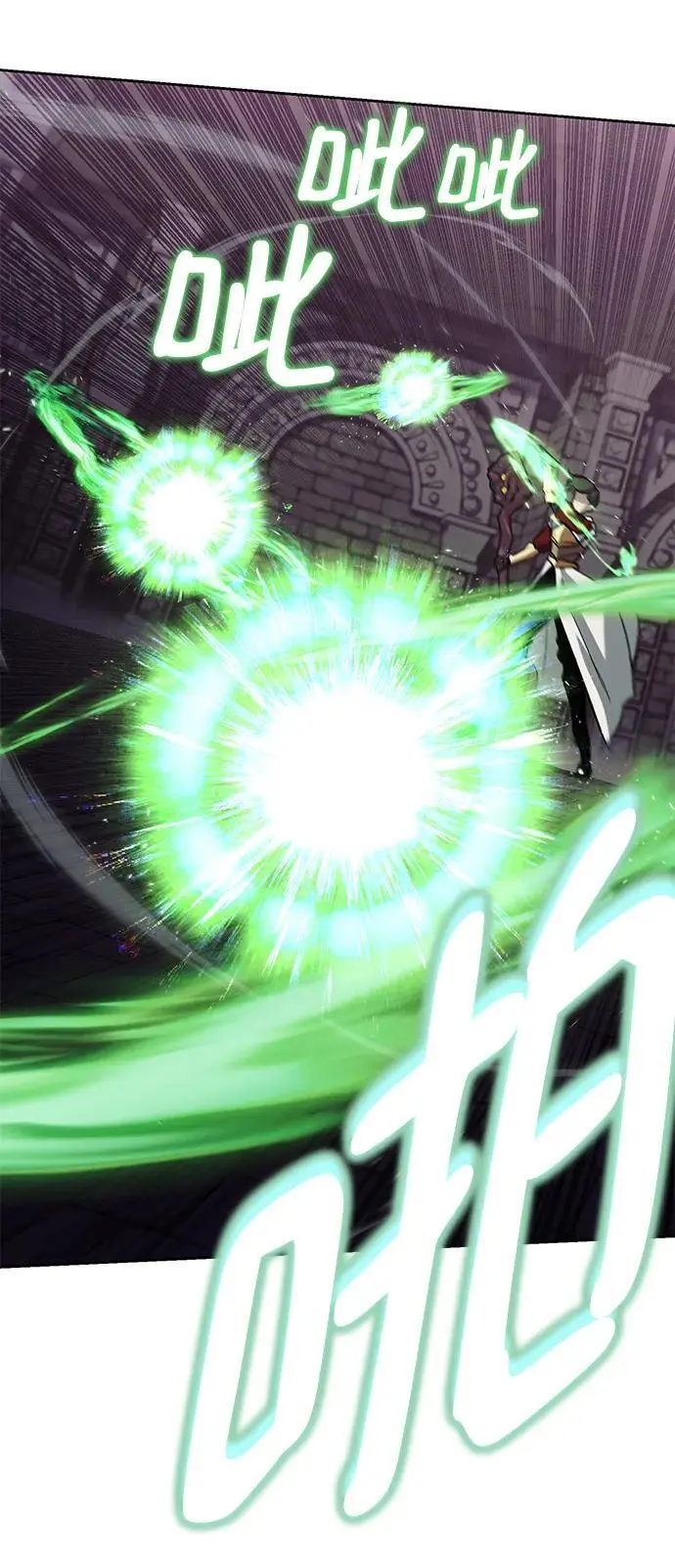 [第91话] 照亮黑暗的光芒 第72页