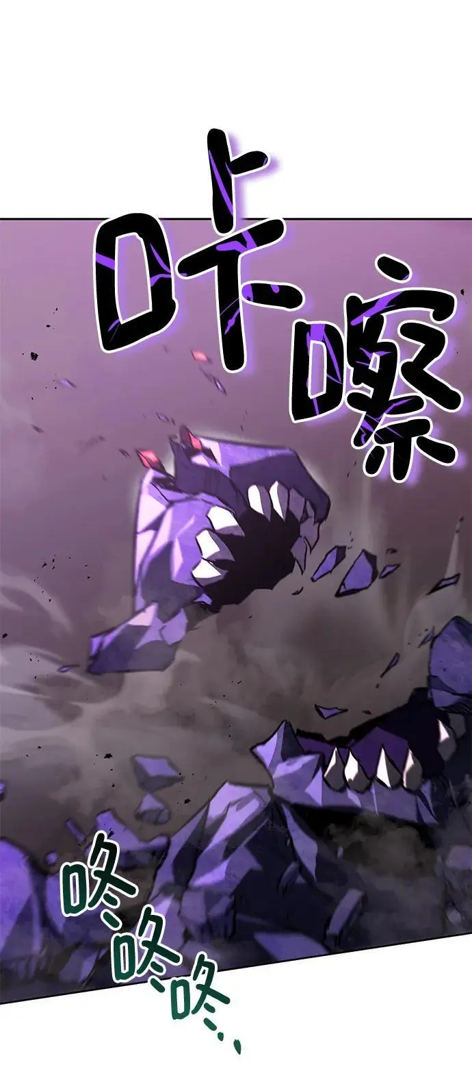 [第91话] 照亮黑暗的光芒 第82页