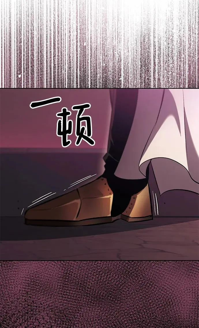 [第91话] 照亮黑暗的光芒 第88页