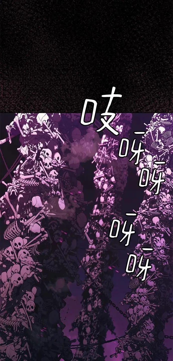 [第91话] 照亮黑暗的光芒 第91页