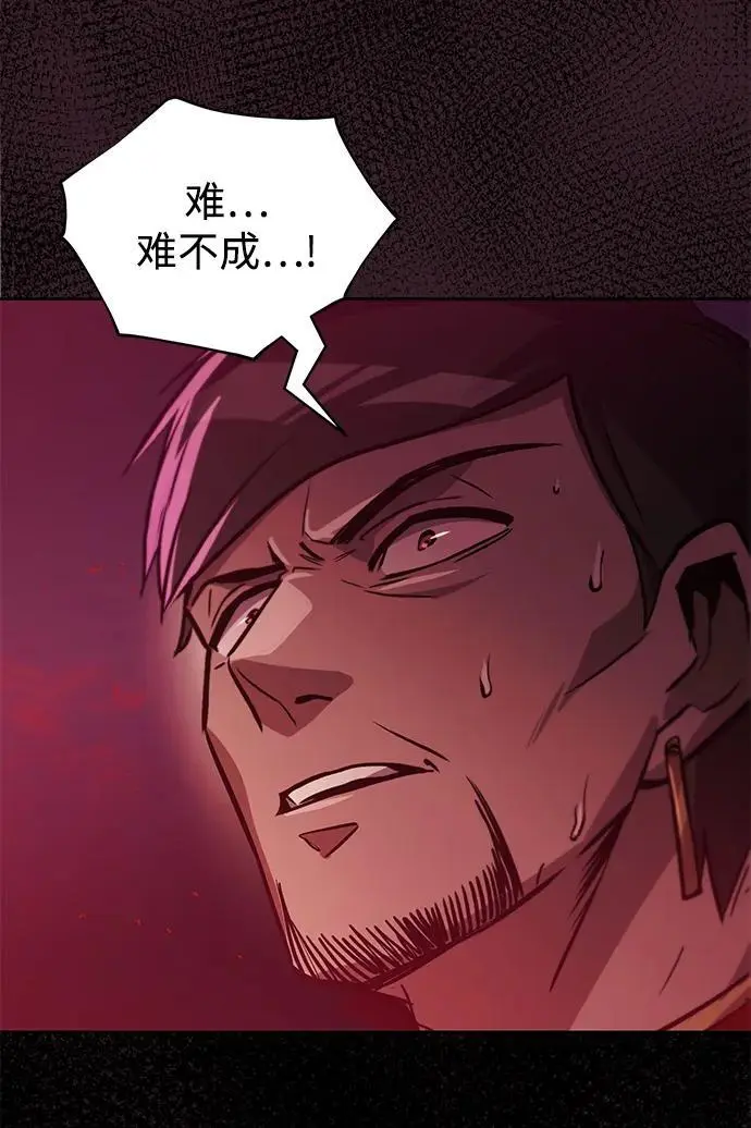 [第91话] 照亮黑暗的光芒 第108页