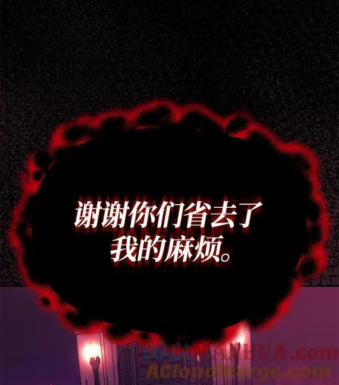 [第91话] 照亮黑暗的光芒 第109页