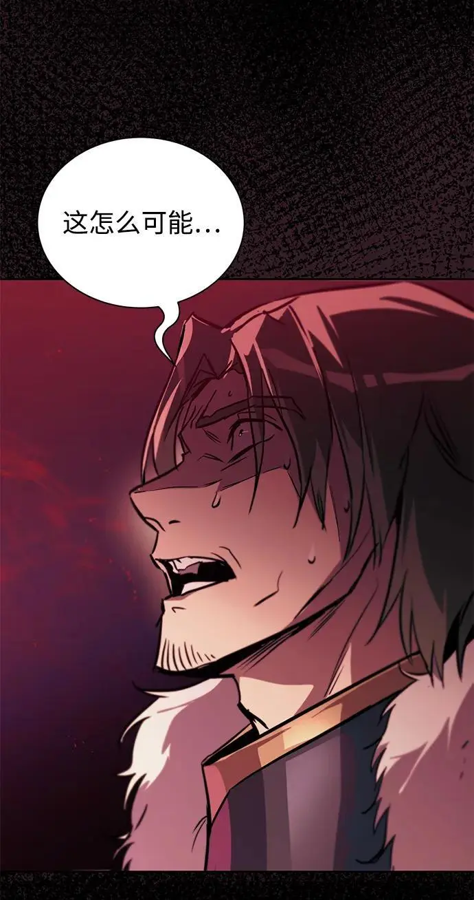 [第91话] 照亮黑暗的光芒 第112页