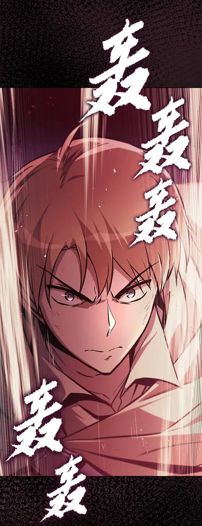[第91话] 照亮黑暗的光芒 第114页