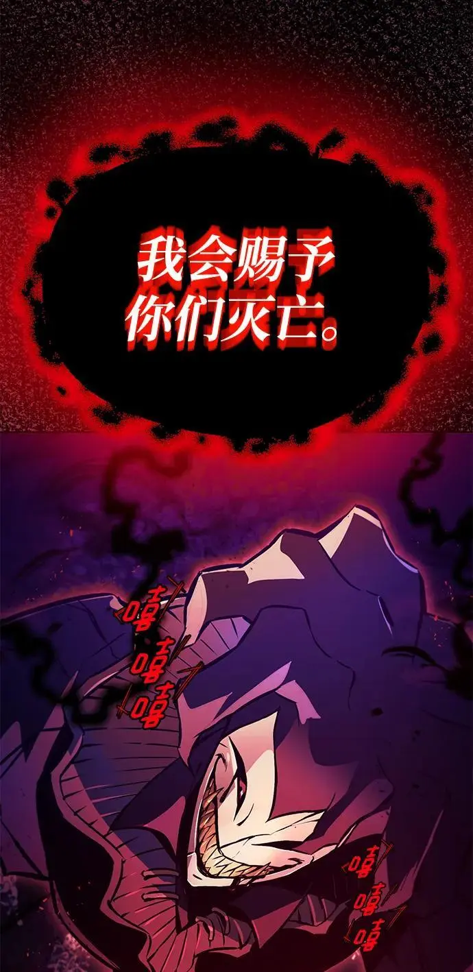 [第91话] 照亮黑暗的光芒 第115页