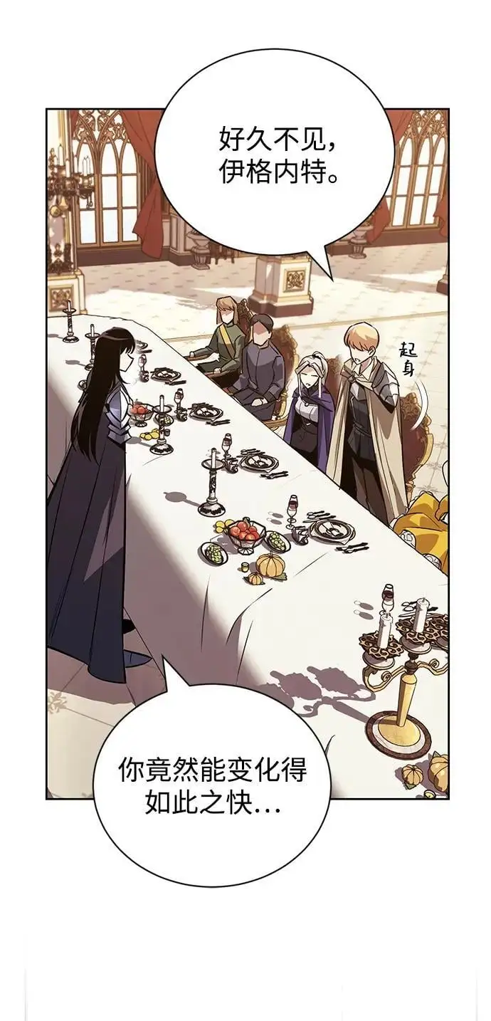 [第90话] 神的试炼 第5页