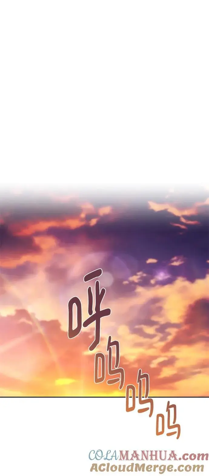 [第90话] 神的试炼 第31页