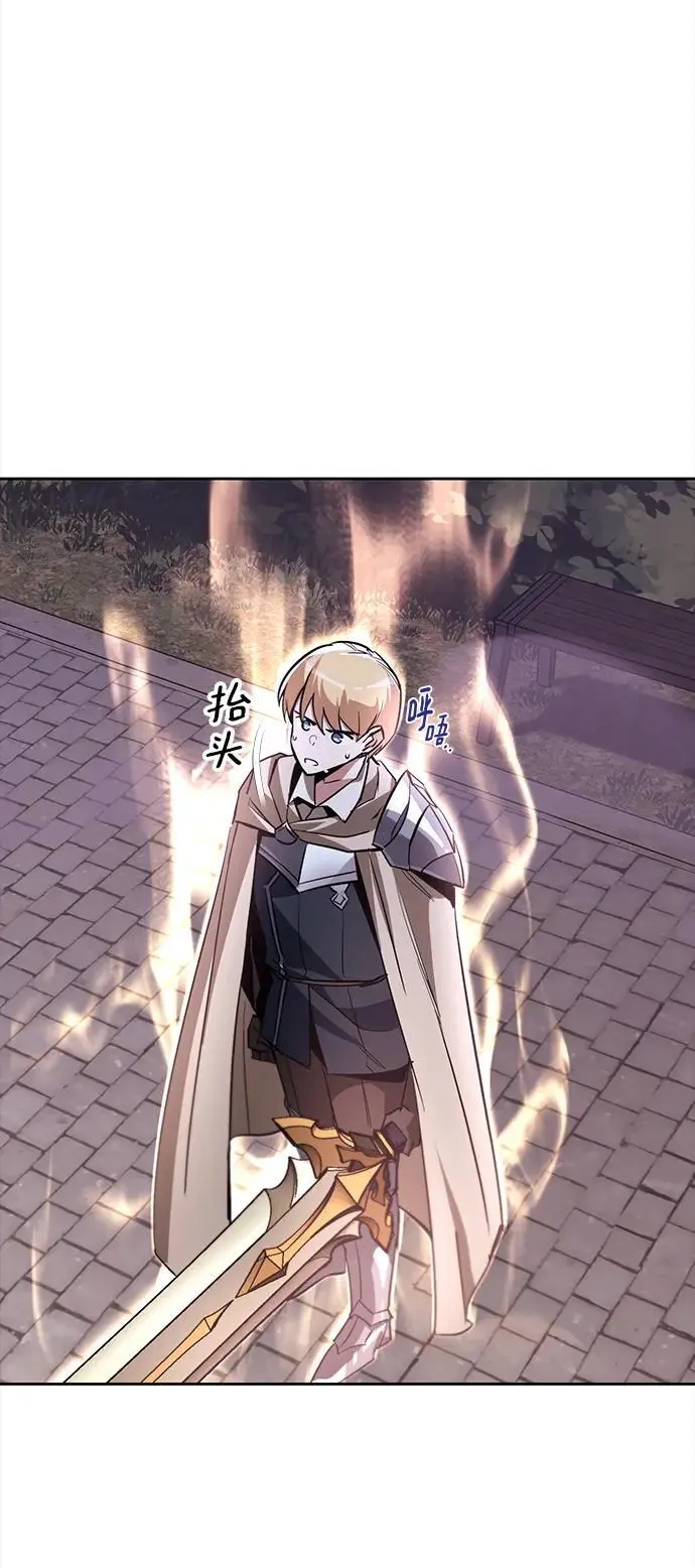 [第90话] 神的试炼 第42页