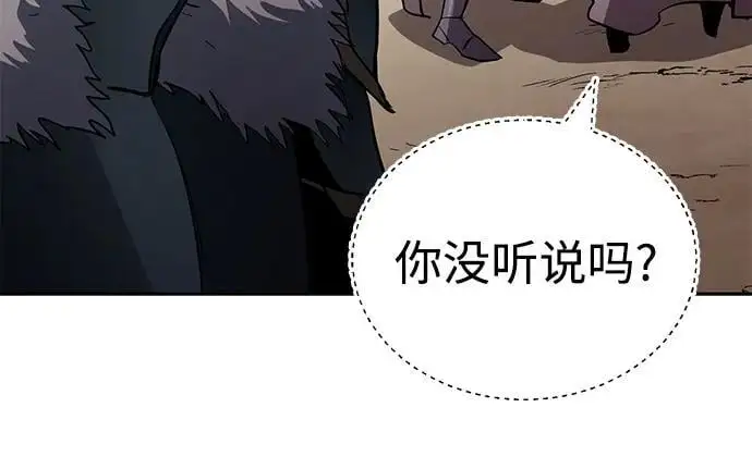 [第90话] 神的试炼 第51页