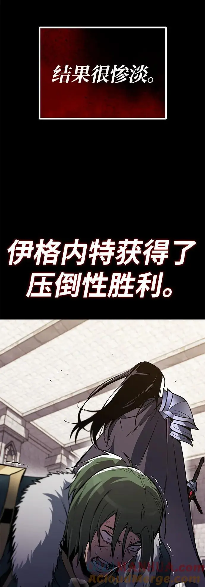 [第90话] 神的试炼 第55页