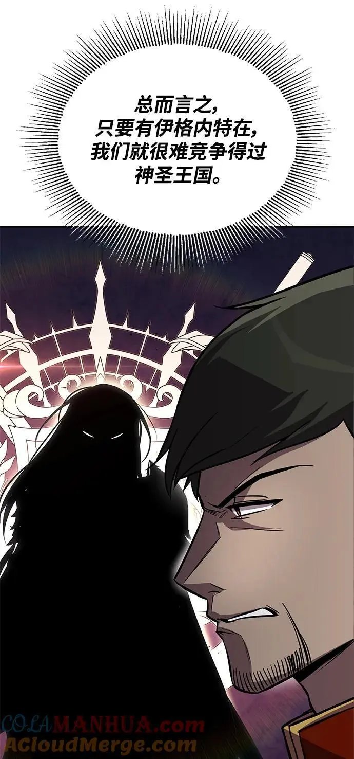 [第90话] 神的试炼 第58页