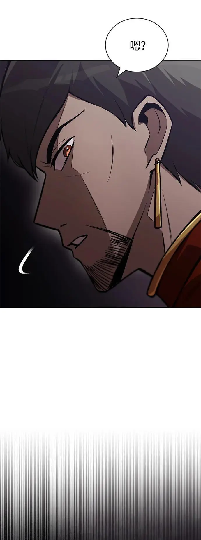 [第90话] 神的试炼 第66页