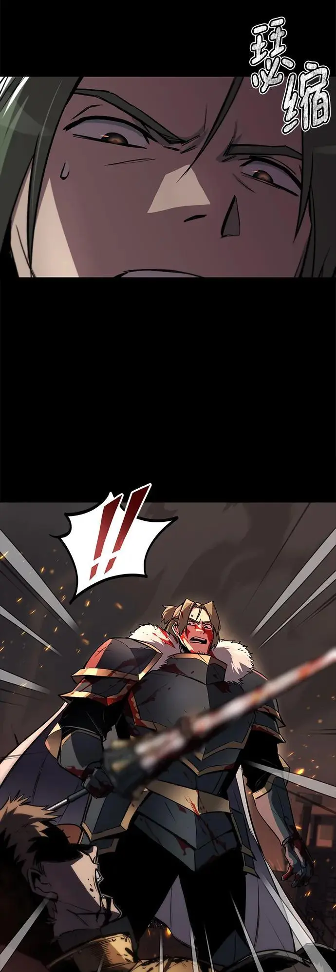 [第90话] 神的试炼 第75页
